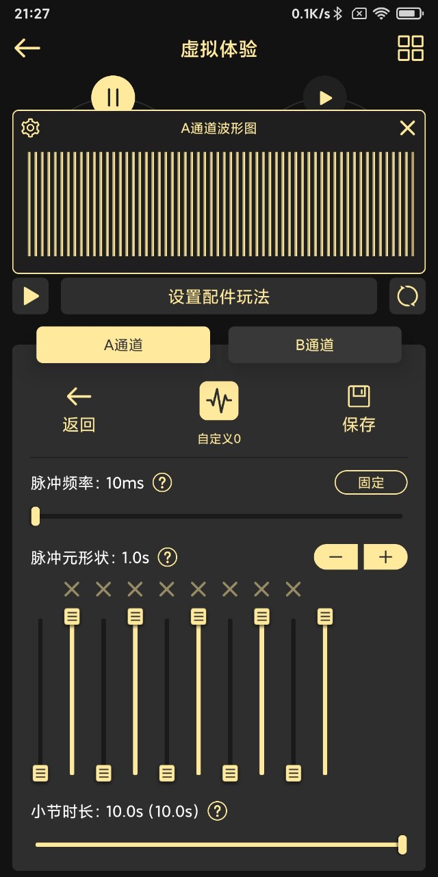 波形 波形