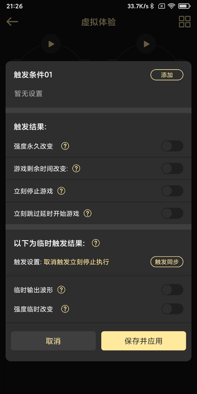 启动设置 启动设置